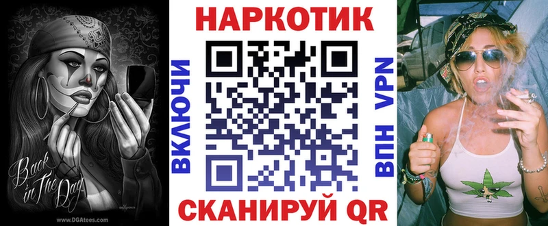 Продажа наркотиков Новосибирск ГАШ Марихуана Меф
