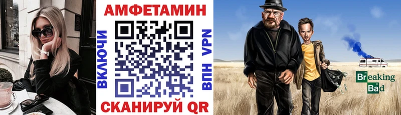 blacksprut сайт  Новосибирск  Amphetamine Premium  как найти наркотики 