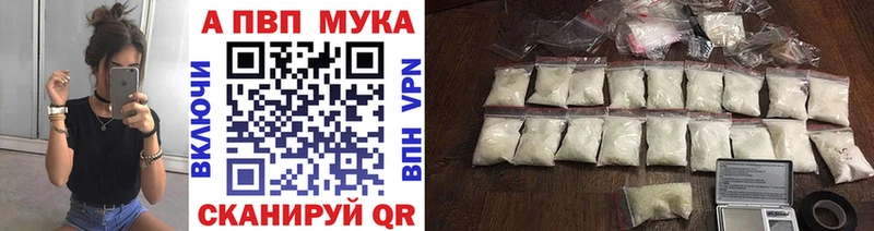 ссылка на мегу вход Новосибирск Alpha-PVP крисы CK