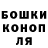 МЕФ кристаллы Trash Can