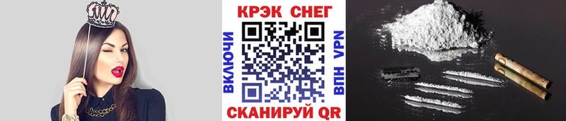 Cocaine Боливия  Новосибирск 