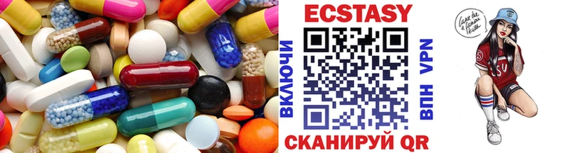 ЭКСТАЗИ MDMA  Новосибирск 
