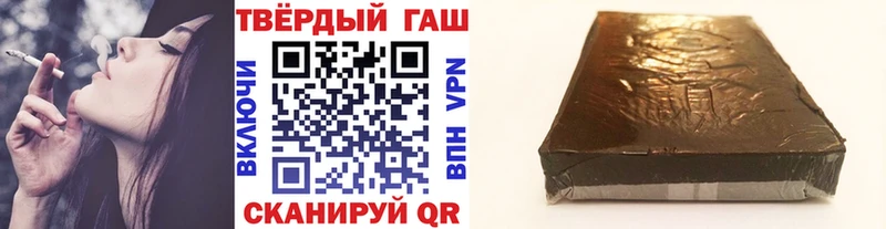 наркотики  это наркотические препараты  ГАШ хэш  Новосибирск 