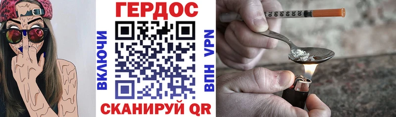 кракен ССЫЛКА  как найти закладки  Новосибирск  ГЕРОИН VHQ 