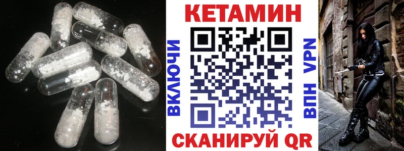 КЕТАМИН VHQ  Новосибирск 