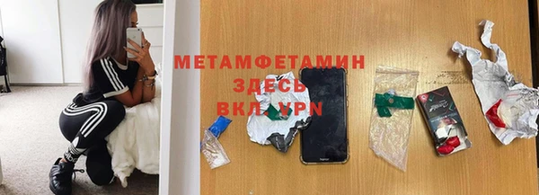 ALPHA-PVP Горно-Алтайск