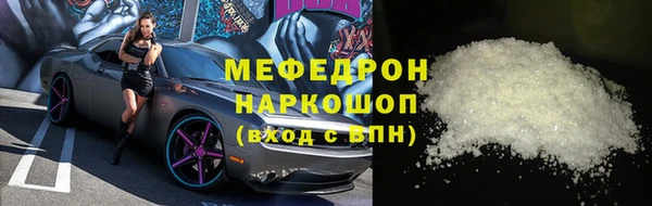 кокс Волосово