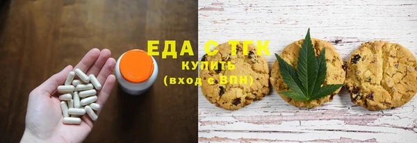ALPHA-PVP Горно-Алтайск