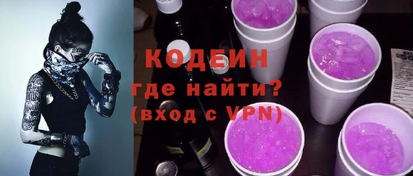 кокс Волосово