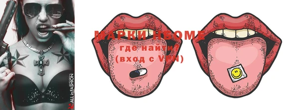 кокаин VHQ Горнозаводск