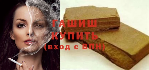 кокаин VHQ Горнозаводск