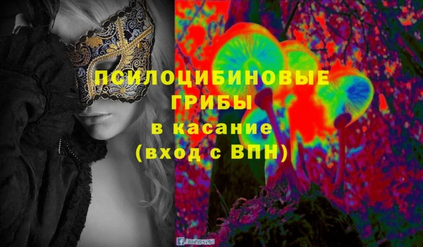 кокаин перу Волоколамск