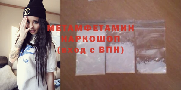 spice Горняк