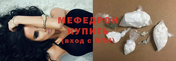 кокаин перу Волоколамск