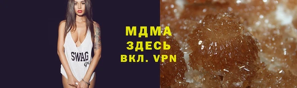 ALPHA-PVP Горно-Алтайск