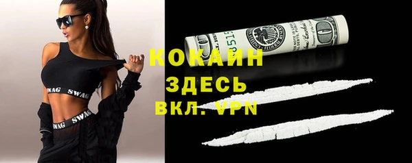 гашиш Володарск