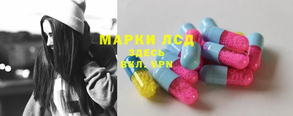 ALPHA-PVP Горно-Алтайск