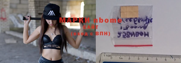 кокаин перу Волоколамск