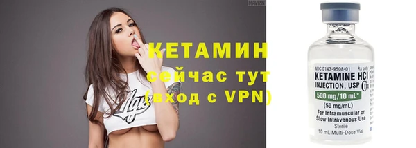 кокаин VHQ Горнозаводск