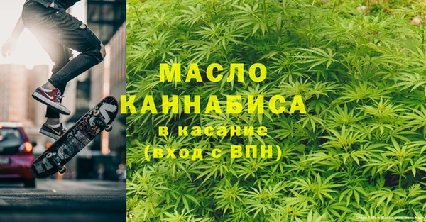 ALPHA-PVP Горно-Алтайск