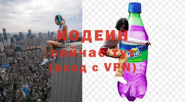 spice Горняк
