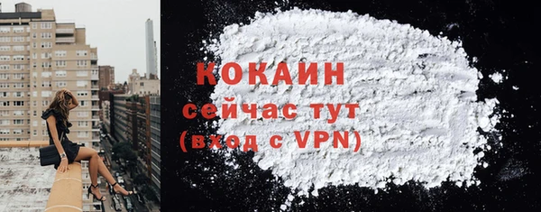кокаин VHQ Горнозаводск
