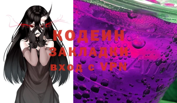 гашиш Володарск