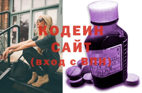 кокаин VHQ Горнозаводск