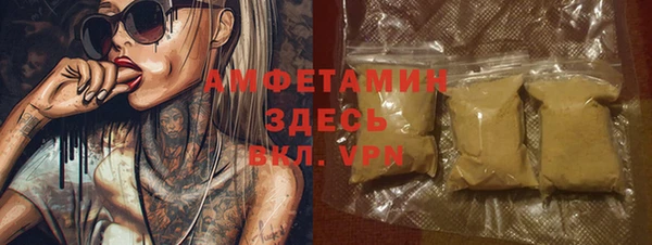ALPHA-PVP Горно-Алтайск