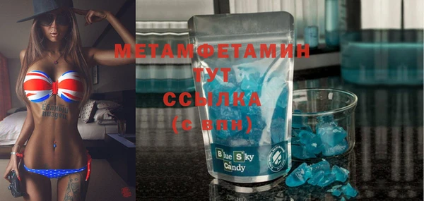 spice Горняк