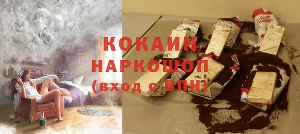 spice Горняк