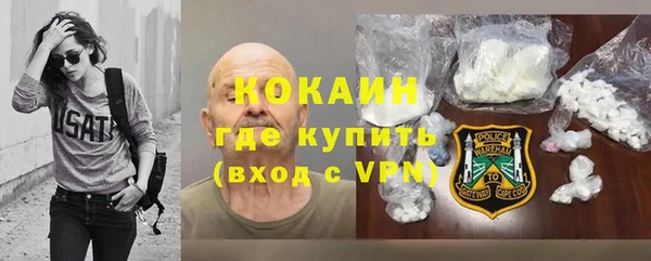 ALPHA-PVP Горно-Алтайск
