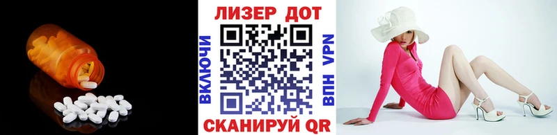 LSD-25 экстази кислота Новосибирск