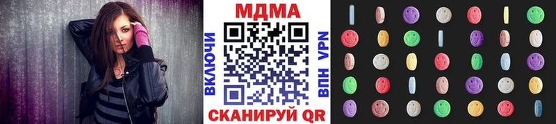 MDMA кристаллы  Новосибирск 