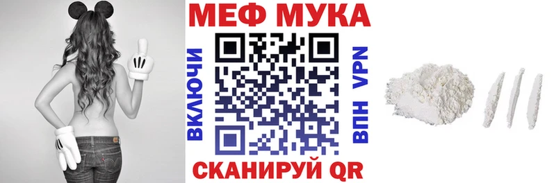 даркнет клад  цена наркотик  Новосибирск  МЯУ-МЯУ мяу мяу  omg ONION 