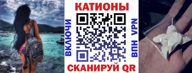 Меф мука Новосибирск