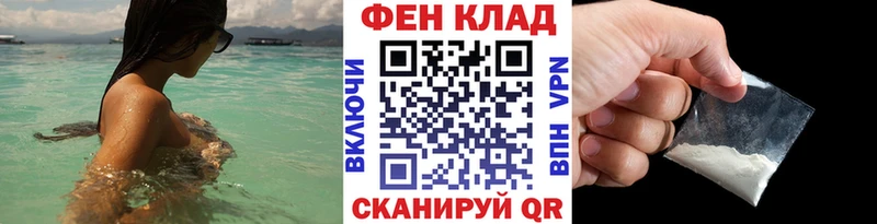Метамфетамин пудра  Новосибирск 