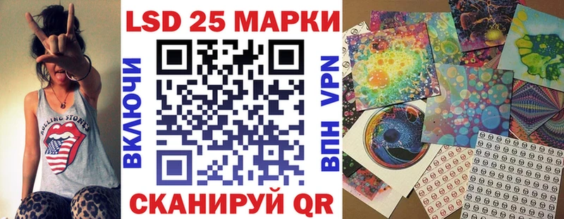 Марки 25I-NBOMe 1,8мг  Новосибирск 