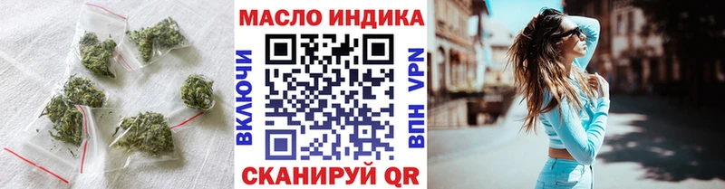 наркотики  Новосибирск  гидра как войти  ТГК Wax 